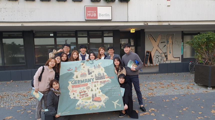 유럽워크숍