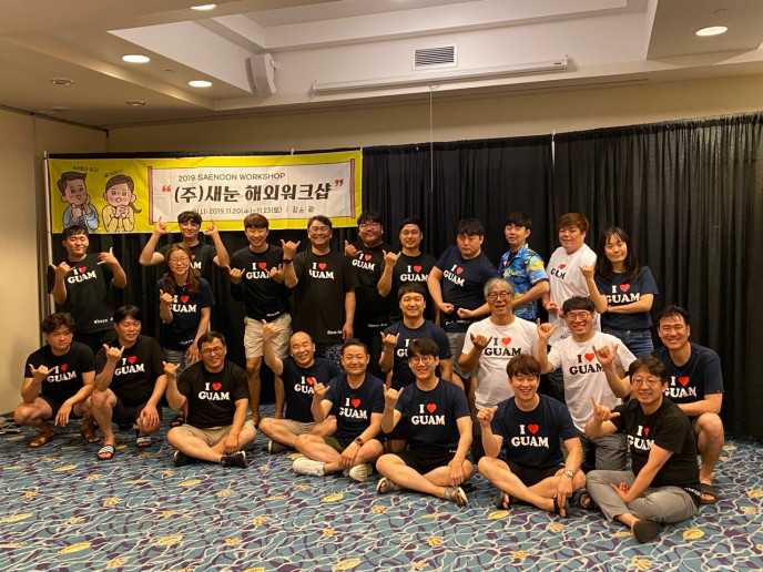 2019 해외워크샵