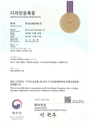 특허