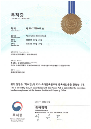 특허