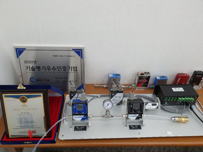 기술평가우수기업인증