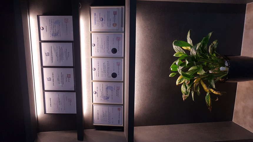 엠넥스 보유인정서