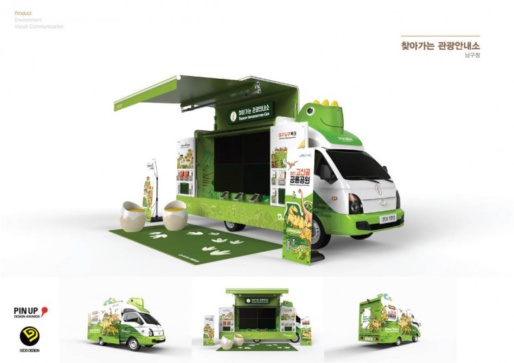 프로젝트 결과물