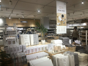 신세계인터내셔날자주