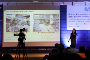 리더스포럼23차