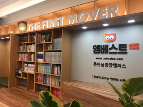 학생 로비