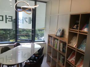 상담실