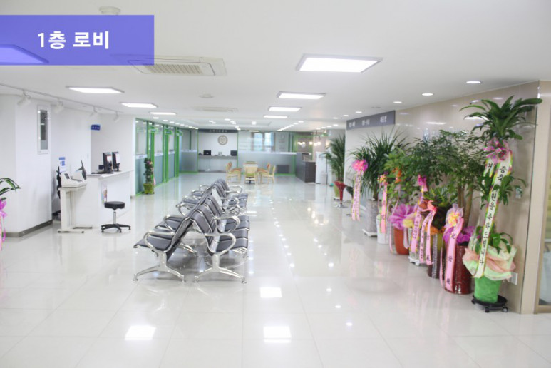 본관 로비