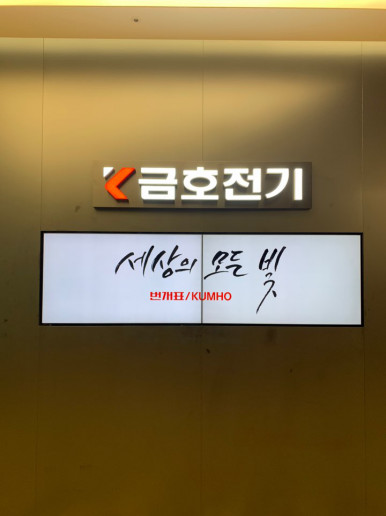 여의도 IFC 본사