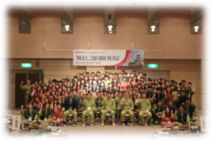 전사 해외워크샵