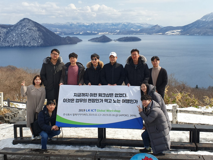 2019 해외워크샵