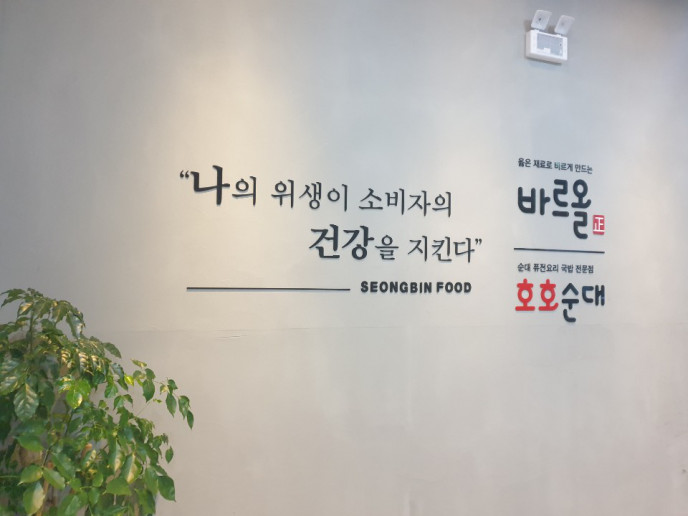 SB 1층