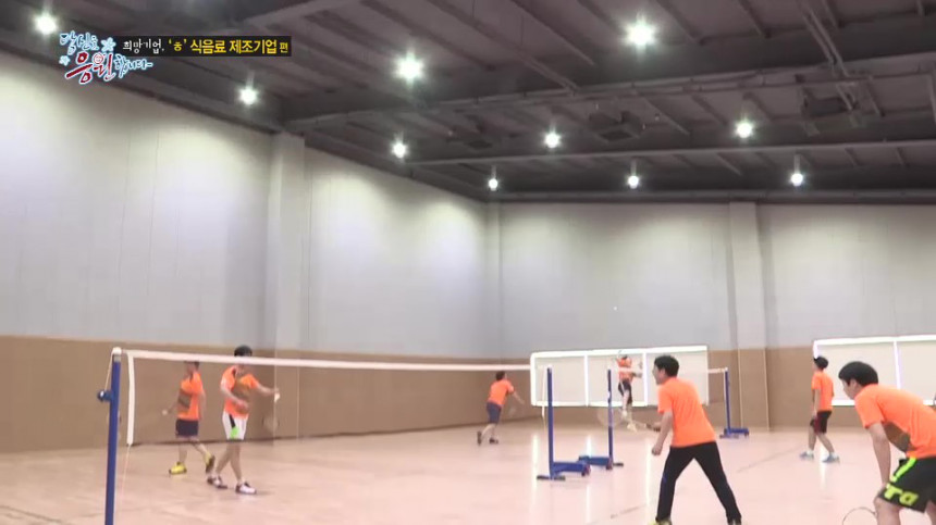 체육관 (배드민턴)
