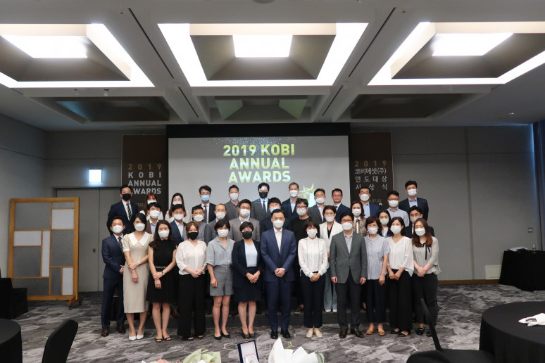 연도대상 시상식