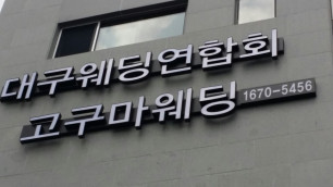 외부간판입니다 