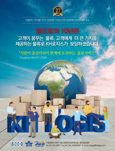 카고뉴스 표지광고