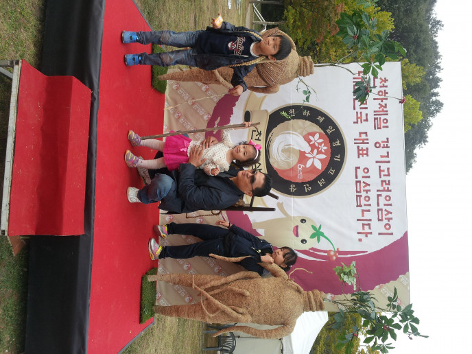 K-Ginseng천경삼 축제