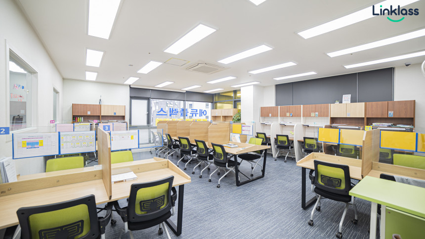학습실