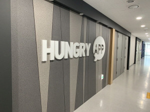 회사 사무실 입구