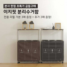 자사제품