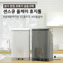 자세제품