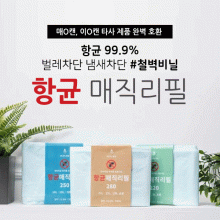 자세제품
