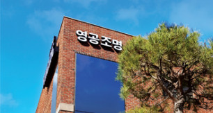 회사전경
