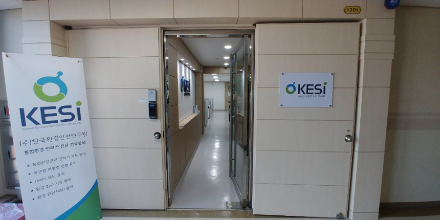 회사 정문