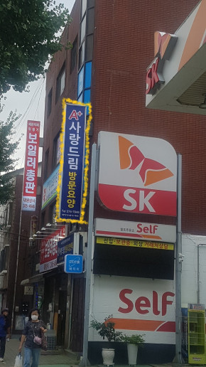 건물전경