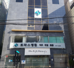 병원외부