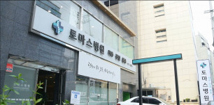 병원 외부