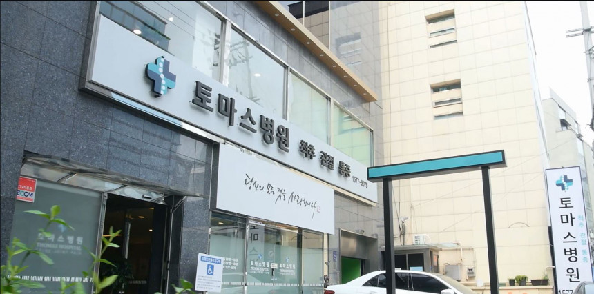 병원 외부
