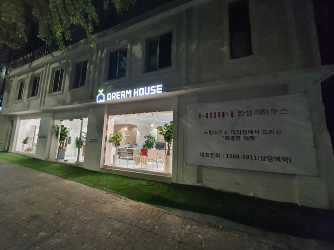 외부 