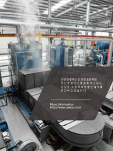 생산설비 및 소개