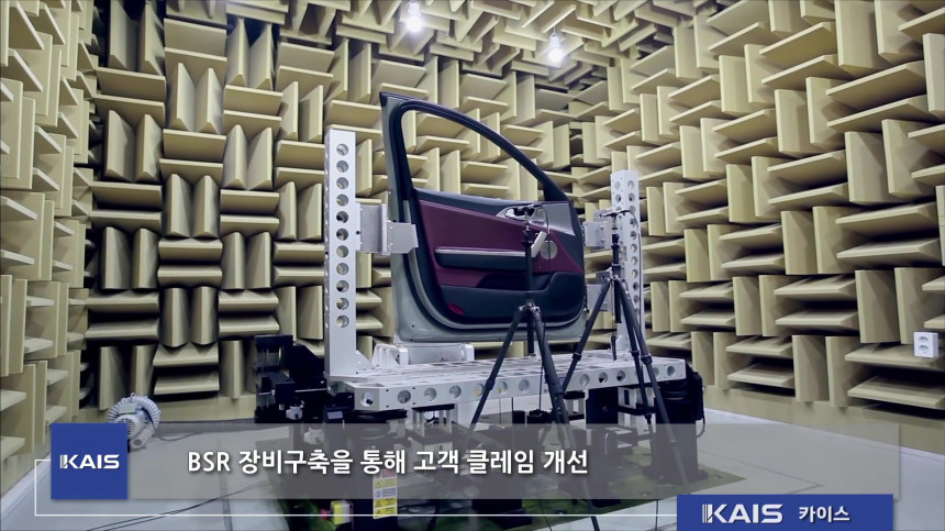 기술 연구 개발