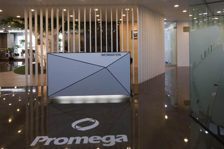 본사 입구 전경