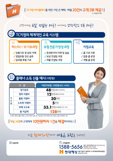 소득예시