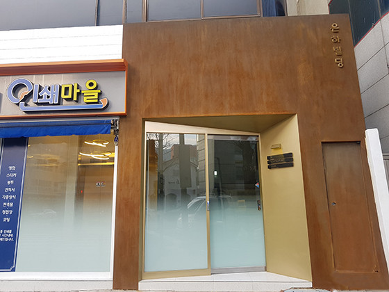 파사드