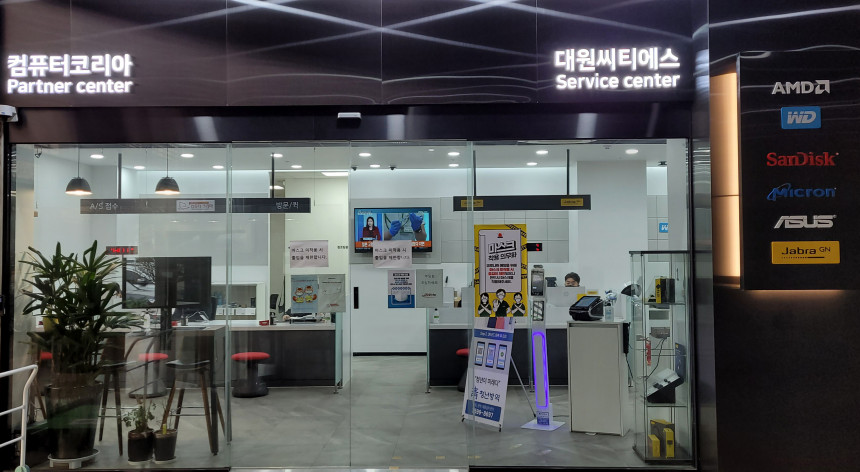 1층 AS 센터