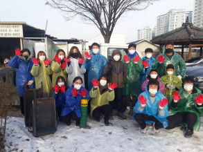 회사 첫 봉사활동