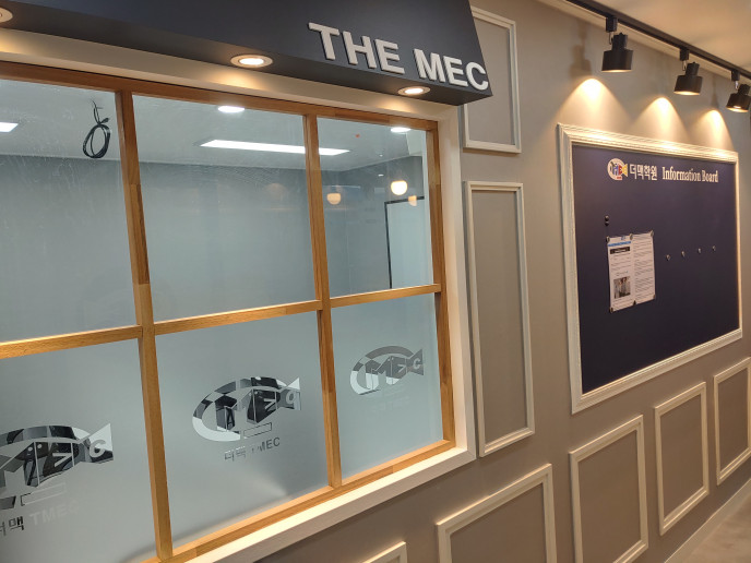 더맥학원 4층 로비