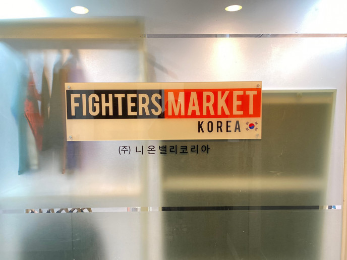 전경