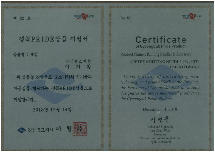 프라이드상품