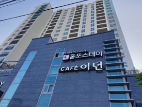 홈포스테이 레지던스