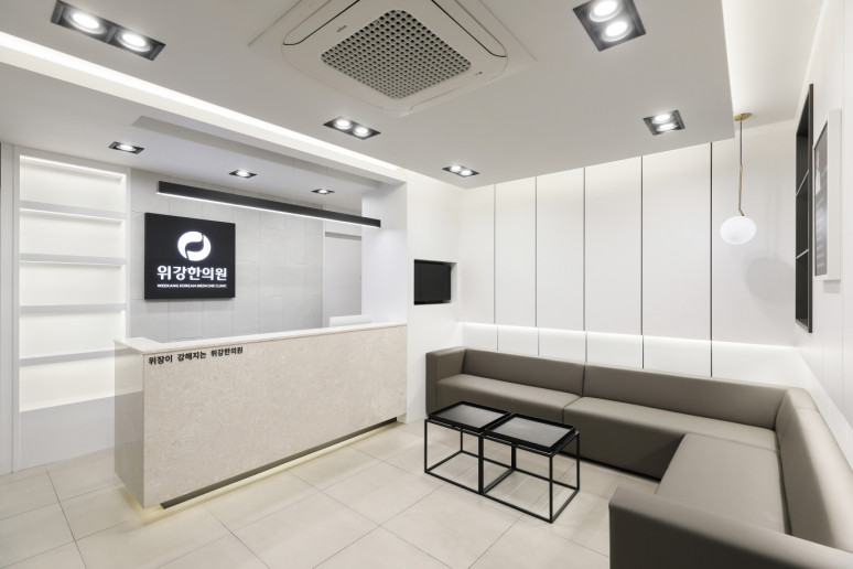 위강한의원 대기실