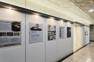 위강한의원 외부전경