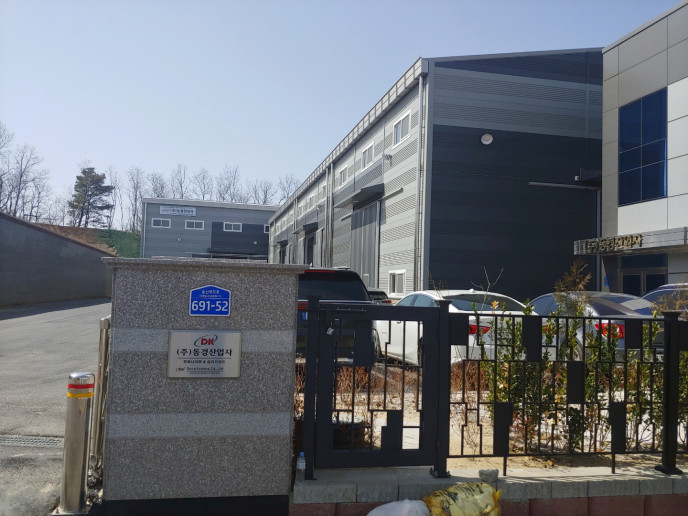 화성공장 정문