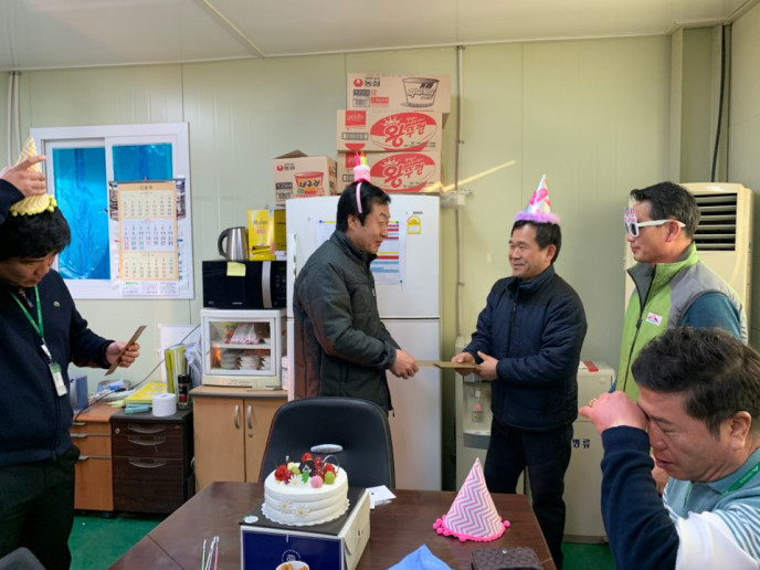 생일파티