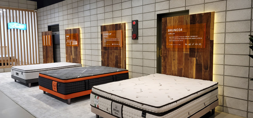 펠리스침대 라운지