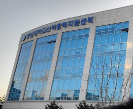 대전 본사 전경 2